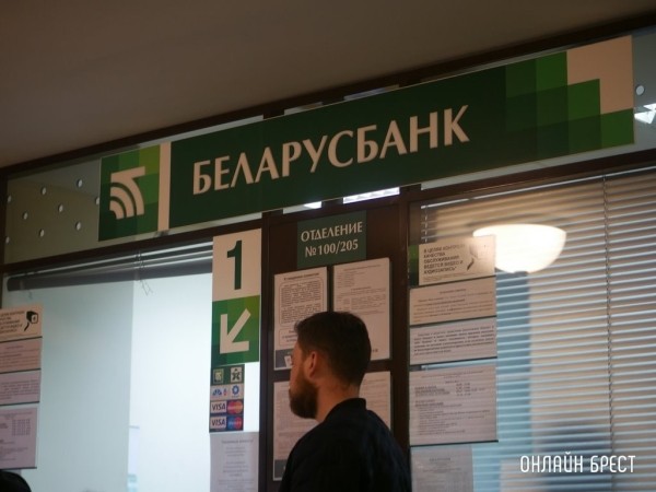 «Беларусбанк» снова выдает потребительские кредиты. Считаем переплату