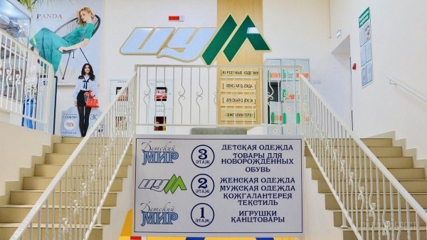 ТРИ ЭТАЖА ТОВАРОВ ДЛЯ ВСЕЙ СЕМЬИ! Детские игрушки и развлечения, канцтовары, женская, мужская, детская одежда и обувь в «Детском мире» на Советской