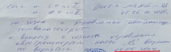 Как поход к стоматологу привел к лишению «прав». История белоруса Как поход к стоматологу привел к лишению «прав». История белоруса