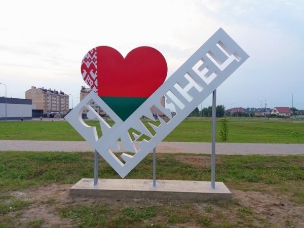 Новая надпись появилась на въезде в Каменец Новая надпись появилась на въезде в Каменец