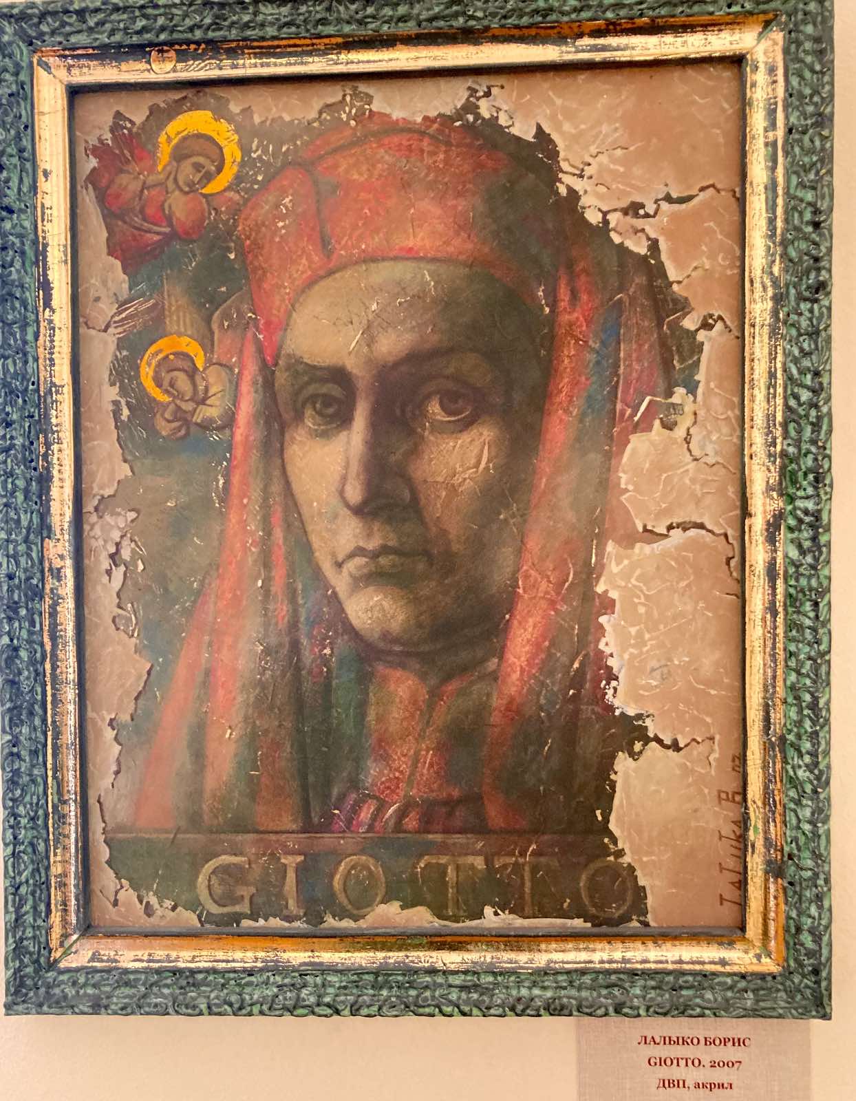 Італія, яна як і Беларусь, толькі з морам, і цёплая…