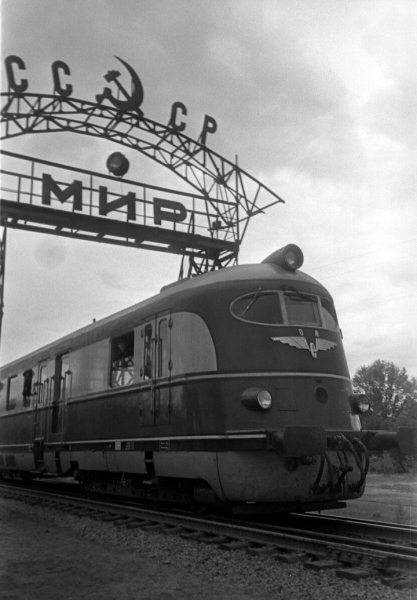 Металлическая арка при въезде на территорию СССР по железной дороге в Бресте, 1961 год
Металлическая арка при въезде на территорию СССР по железной дороге в Бресте, 1961 год