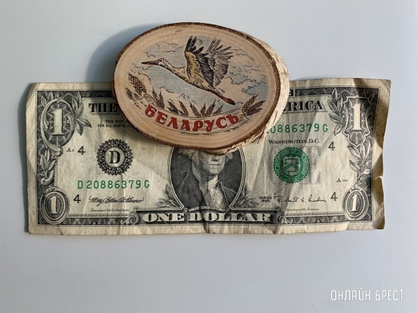 Доллар подорожал. Свежие курсы валют Доллар подорожал. Свежие курсы валют