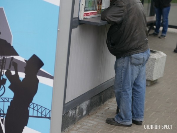 Как житель Брестской области остался без штанов Как житель Брестской области остался без штанов