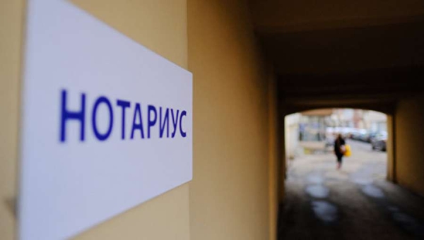 Нотариусы Брестчины 28 июля будут консультировать бесплатно Нотариусы Брестчины 28 июля будут консультировать бесплатно