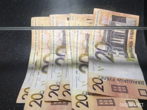 Нацбанк назвал наиболее часто выявляемые поддельные банкноты в Беларуси