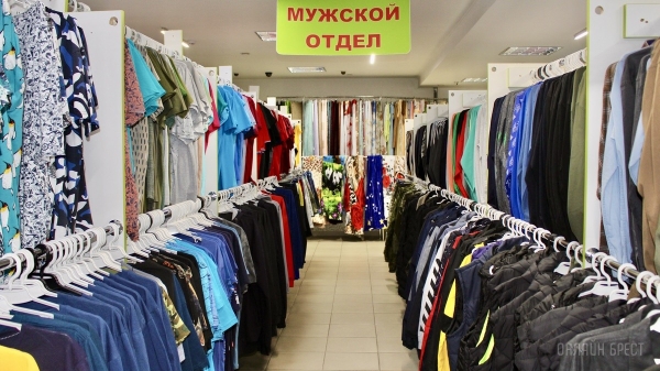 Что нового на просторах брестского магазина «Мегаполис»? Школьная форма, кроссовки, меняющие цвет на солнце, скидка 50% по красному ценнику Что нового на просторах брестского магазина «Мегаполис»? Школьная форма, кроссовки, меняющие цвет на солнце, скидка 50% по красному ценнику