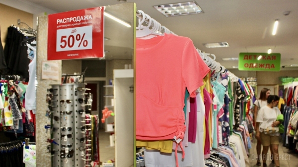 Что нового на просторах брестского магазина «Мегаполис»? Школьная форма, кроссовки, меняющие цвет на солнце, скидка 50% по красному ценнику Что нового на просторах брестского магазина «Мегаполис»? Школьная форма, кроссовки, меняющие цвет на солнце, скидка 50% по красному ценнику