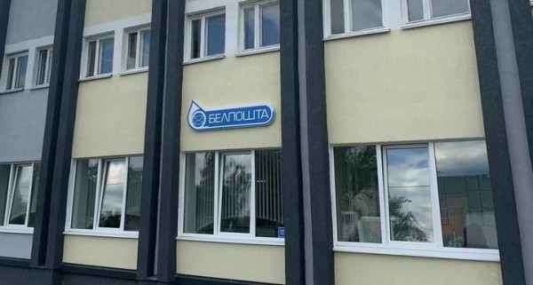 Оплатить нежданную посылку наложенным платежом. «Белпочта» рассказала о мошеннических схемах