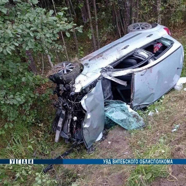 В Беларуси автомобиль врезался в трактор, съехал в кювет и опрокинулся. Четверо пострадавших В Беларуси автомобиль врезался в трактор, съехал в кювет и опрокинулся. Четверо пострадавших