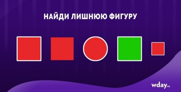 Чтобы решить эту задачу, Билл Гейтс потратил 20 секунд — а сколько нужно вам? Чтобы решить эту задачу, Билл Гейтс потратил 20 секунд — а сколько нужно вам?