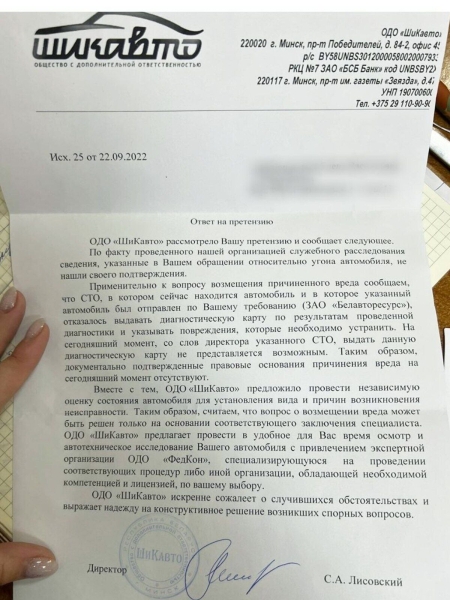 Белорус поставил BMW X6 на комиссию: «Накатали 250 км — и сломали!». Автохаус: «Клиент хочет конфликта» Белорус поставил BMW X6 на комиссию: «Накатали 250 км — и сломали!». Автохаус: «Клиент хочет конфликта»