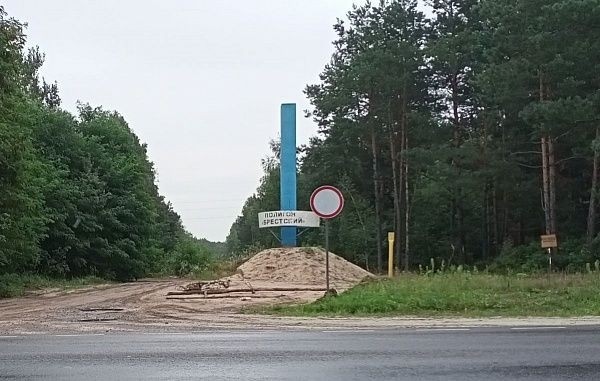 В Бресте будет слышна стрелковая канонада. В чем причина?