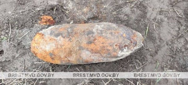 Бомба времен ВОВ обнаружена под Брестом Бомба времен ВОВ обнаружена под Брестом