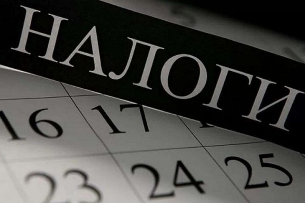 Пора платить налог на первую квартиру, а извещение потеряно или вы его в глаза не видели? Рассказываем, как выкрутиться