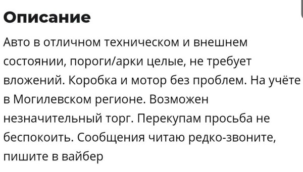 Белоруска купила Mazda по совету подборщика, а на СТО рассмеялись. Можно ли вернуть деньги?