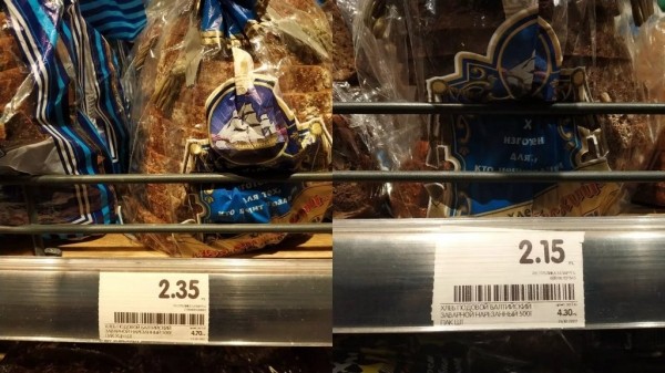 Месяц с запрета на рост цен: что изменилось в магазинах? Месяц с запрета на рост цен: что изменилось в магазинах?