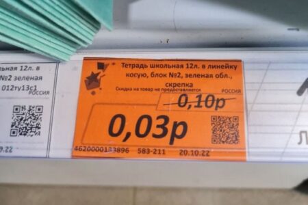 Кажется, дешевле уже ничего не найти. Что можно купить за 3 копейки?