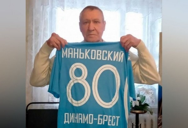 Ушел из жизни эск-игрок брестского «Динамо» Василий Маньковский Ушел из жизни эск-игрок брестского «Динамо» Василий Маньковский