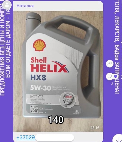 В Беларуси опять появились челноки? Какие автотовары везут из Польши, и сколько на этом можно заработать В Беларуси опять появились челноки? Какие автотовары везут из Польши, и сколько на этом можно заработать