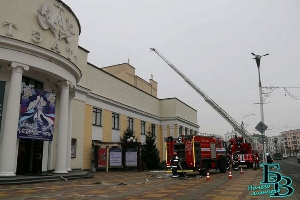 Сегодня утром здание Брестского академического театра драмы по периметру было оцеплено сотрудниками МЧС
