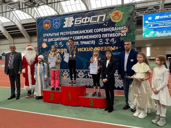 В Бресте завершились открытые республиканские соревнования «Рождественские звёзды» по дисциплинам современного пятиборья (триатл, биатл) В Бресте завершились открытые республиканские соревнования «Рождественские звёзды» по дисциплинам современного пятиборья (триатл, биатл)