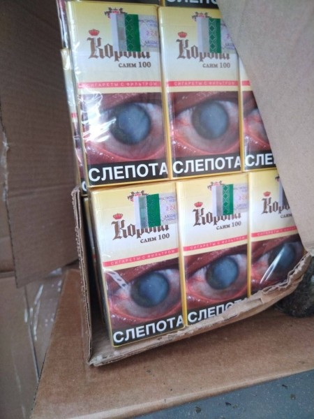 Контрабандные белорусские сигареты на $4,4 млн задержали в России Контрабандные белорусские сигареты на $4,4 млн задержали в России