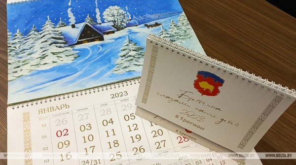 Календарь с детскими рисунками малой родины выпустили в Брестской области