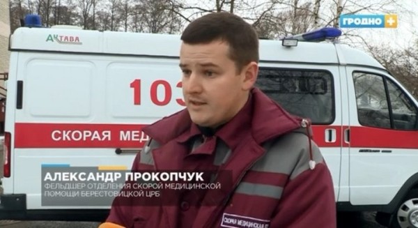 На границе с Польшей погиб дальнобойщик