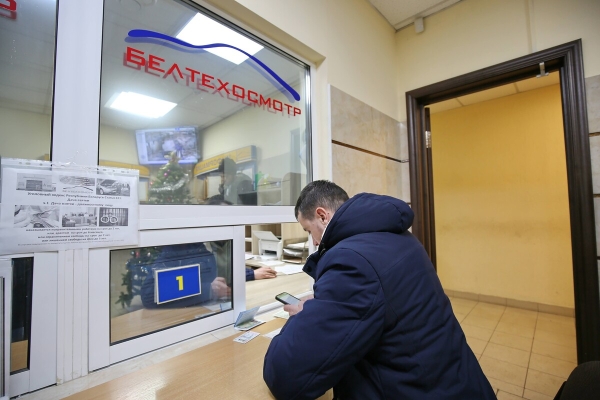 Нет катализатора — нет «дозвола». Как водители проходят техосмотр по новым правилам Нет катализатора — нет «дозвола». Как водители проходят техосмотр по новым правилам