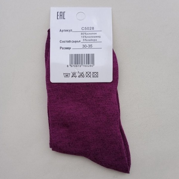 Запрещены к продаже. В торговле Брестчины выявлены опасные детские носки и брюки Запрещены к продаже. В торговле Брестчины выявлены опасные детские носки и брюки