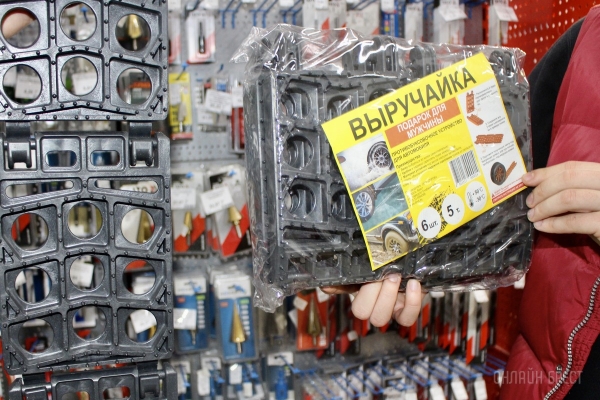 Мужу, отцу, дедушке, брату. Выбирайте нужные подарки для настоящих мужчин в строительных магазинах «АмайзТрейд» в Бресте