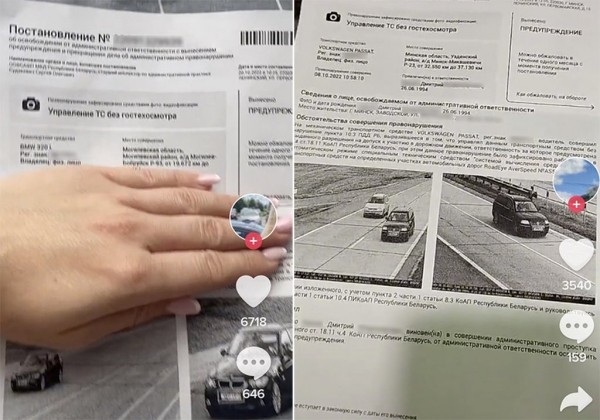Ставки растут. Получил «письмо счастья» за отсутствие техосмотра со штрафом в 64 рубля Ставки растут. Получил «письмо счастья» за отсутствие техосмотра со штрафом в 64 рубля