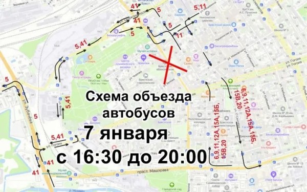 В Бресте на Рождество пройдут «Коляды»: автобусы и маршрутки пустят в объезд улицы Ленина В Бресте на Рождество пройдут «Коляды»: автобусы и маршрутки пустят в объезд улицы Ленина