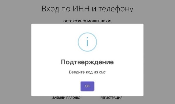 Белорусам обещают по 2000 рублей — взамен нужна дата рождения. Это еще что такое? Белорусам обещают по 2000 рублей — взамен нужна дата рождения. Это еще что такое?