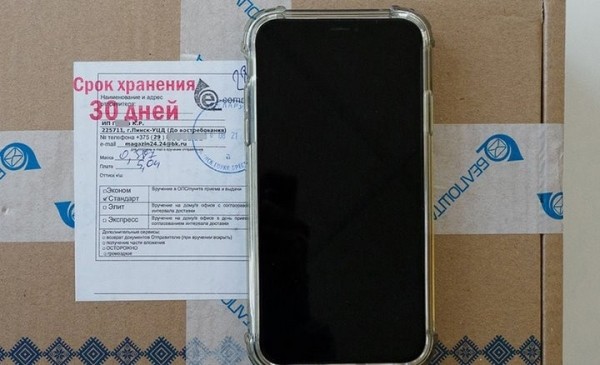 «Мне угрожают судом, если не заберу бесплатный подарок от магазина». Белорус попал в неприятную ситуацию