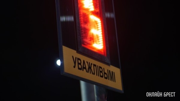 В Бресте 140 светофоров. На работу некоторых могут влиять водители. Как?