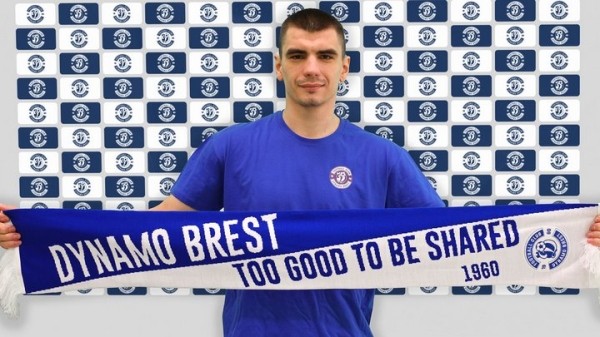 Футбольный клуб «Динамо-Брест» объявил о подписании контрактов с тремя новичками Футбольный клуб «Динамо-Брест» объявил о подписании контрактов с тремя новичками