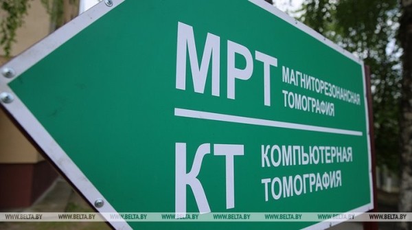 Три новых компьютерных томографа установят в больницах Брестской области Три новых компьютерных томографа установят в больницах Брестской области