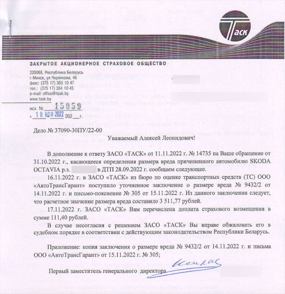 Откуда берутся мизерные цены на запчасти и как рассчитывается износ? Спорим со страховщиками о справедливости