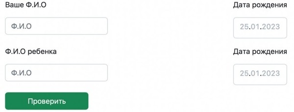 Белорусам обещают по 2000 рублей — взамен нужна дата рождения. Это еще что такое? Белорусам обещают по 2000 рублей — взамен нужна дата рождения. Это еще что такое?