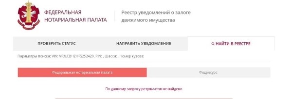 Проверяем машину перед покупкой: какие данные легко найти в интернете?