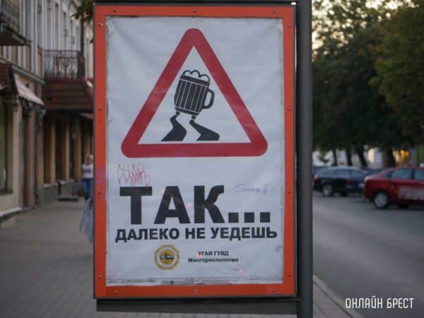 Житель Кобринского района получил полтора года колонии за пьяное вождение Житель Кобринского района получил полтора года колонии за пьяное вождение