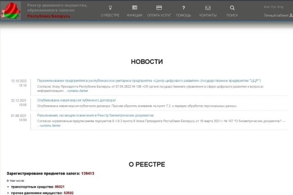 Проверяем машину перед покупкой: какие данные легко найти в интернете?