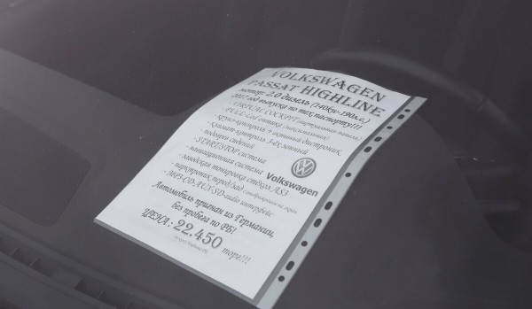 Цены сегодня и год назад. Сравнили прайсы популярных VW Passat, Citroen C4 Picasso и Renault Megane Цены сегодня и год назад. Сравнили прайсы популярных VW Passat, Citroen C4 Picasso и Renault Megane