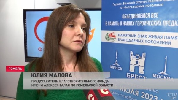 Белорусы собирают советские монеты для памятного знака в Бресте Белорусы собирают советские монеты для памятного знака в Бресте