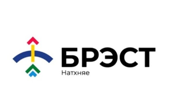Как вам логотип? В Бресте презентовали туристический бренд родного города