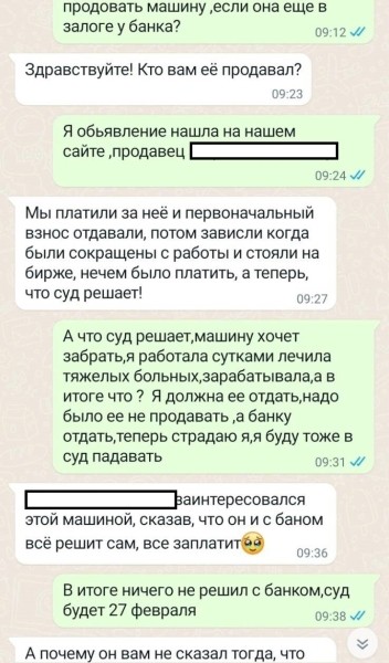 «Останемся без денег и машины». Cемья купила автомобиль, а сейчас его забирают через суд