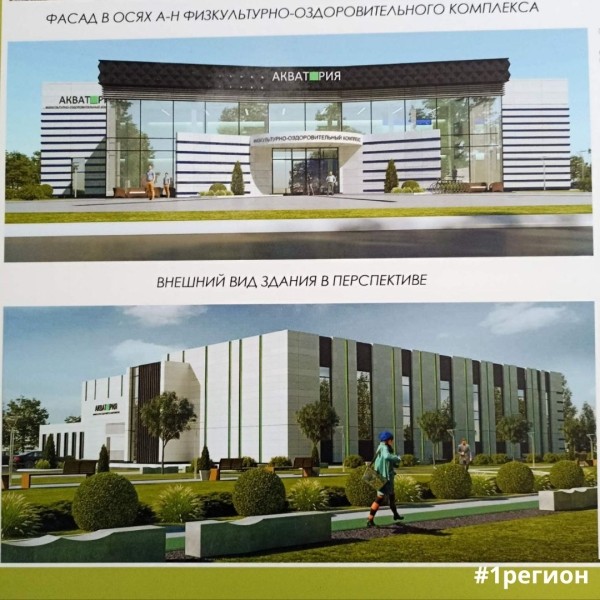 В Ганцевичах планируют строить спортивный комплекс