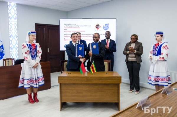 Брестский технический университет заключил соглашения о сотрудничестве с пятью вузами Зимбабве